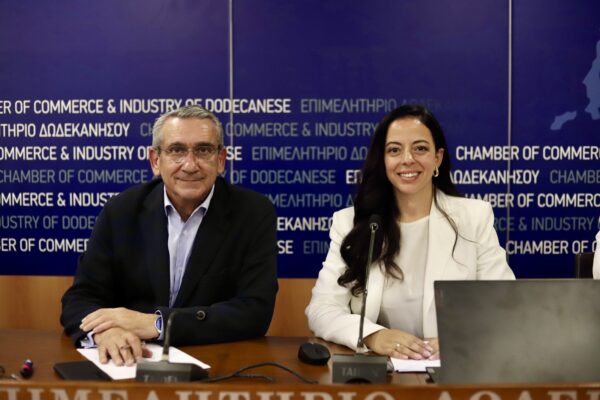 Εκλογή Προεδρείου του Περιφερειακού Συμβουλίου και μελών της Περιφερειακής Επιτροπής Νοτίου Αιγαίου