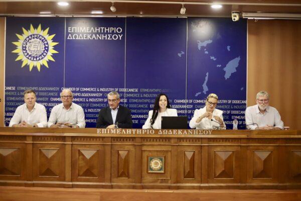 Εκλογή Προεδρείου του Περιφερειακού Συμβουλίου και μελών της Περιφερειακής Επιτροπής Νοτίου Αιγαίου