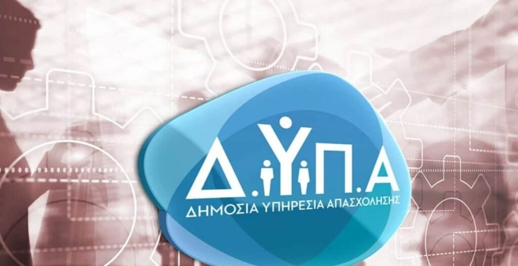 Επίδομα 565 ευρώ για 9 μήνες: Ποιοι είναι οι δικαιούχοι και πώς θα το λάβουν Επίδομα 565 ευρώ για 9 μήνες: Ποιοι είναι οι δικαιούχοι και πώς θα το λάβουν