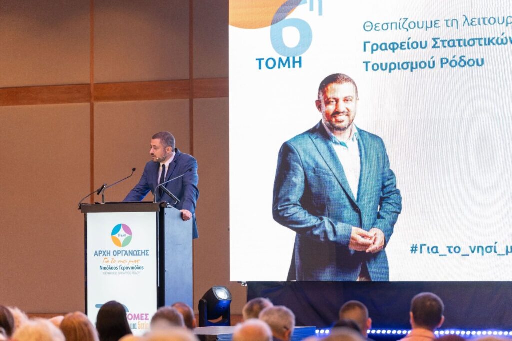 Νίκος Γερονικόλας: Η Ρόδος έχει ανάγκη από μια δημοτική αρχή που θα κρίνεται για όσα λύνει και πολύ λιγότερο για όσα σχολιάζει Νίκος Γερονικόλας: Η Ρόδος έχει ανάγκη από μια δημοτική αρχή που θα κρίνεται για όσα λύνει και πολύ λιγότερο για όσα σχολιάζει