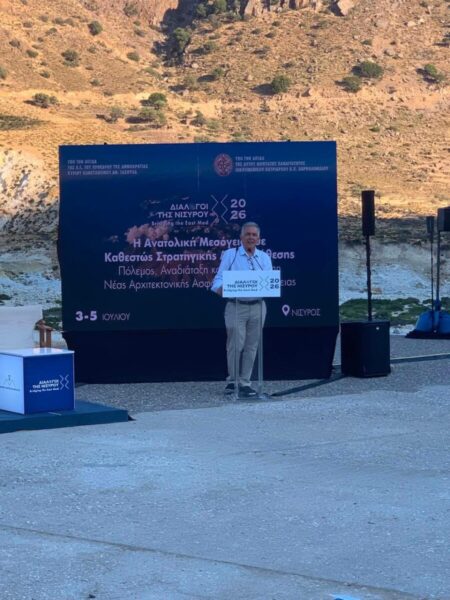 Ο Βασίλης Α. Υψηλάντης από Νίσυρο και Αγαθονήσι : «Τα ακριτικά νησιά της Δωδεκανήσου στην πρώτη γραμμή του διαλόγου, του πολιτισμού και της ανάπτυξης»