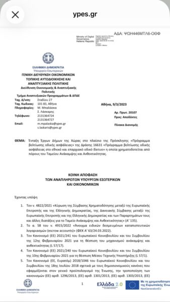 Καμπουρης Τηλεμαχος: Η ιστορία ενός έργου δεν γράφεται με φωτογραφίες.