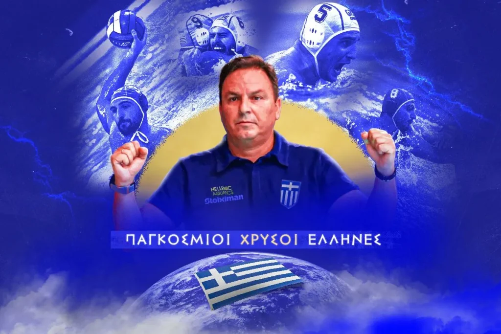 Ουγγαρία – Ελλάδα 14-15: Η Ελλαδάρα στην κορυφή του κόσμου, τα παλικάρια του Βλάχου νίκησαν με τον μπουρλοτιέρη Σκουμπάκη να κάνει θρύψαλα τους Μαγυάρους Ουγγαρία – Ελλάδα 14-15: Η Ελλαδάρα στην κορυφή του κόσμου, τα παλικάρια του Βλάχου νίκησαν με τον μπουρλοτιέρη Σκουμπάκη να κάνει θρύψαλα τους Μαγυάρους
