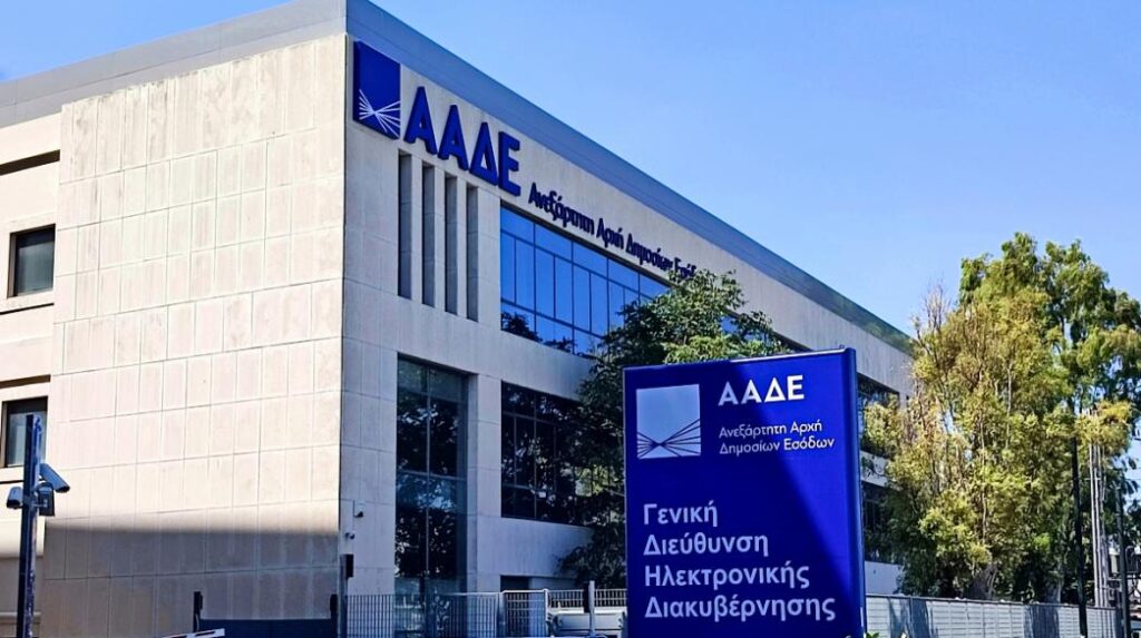 ΑΑΔΕ: Άμεση άρση κατασχέσεων λογαριασμών με πληρωμή του 25% της οφειλής