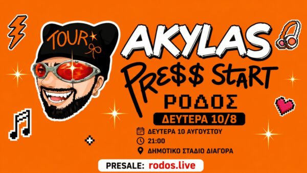 Η Νίκη Ρόδου φέρνει τον Akyla στη Ρόδο για μια μοναδική συναυλιακή εμπειρία