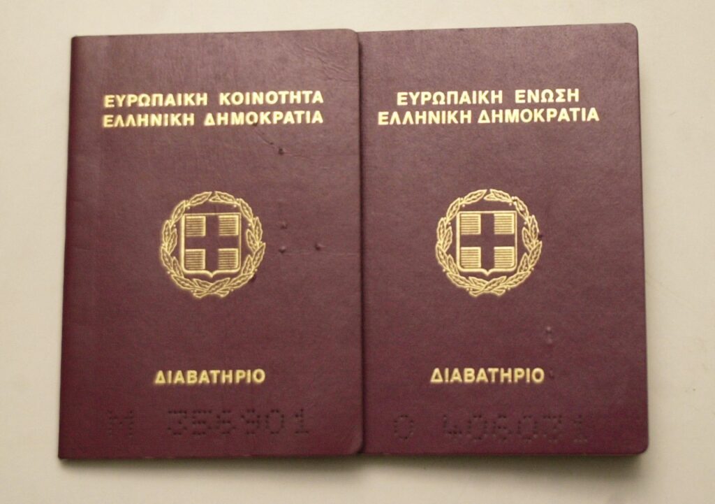 Ελληνικό διαβατήριο: Τι αλλάζει με την ένταξή του στο Gov.gr Wallet Ελληνικό διαβατήριο: Τι αλλάζει με την ένταξή του στο Gov.gr Wallet