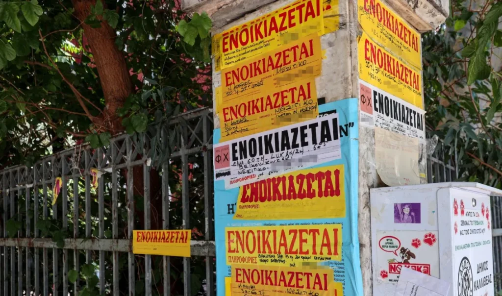 Ακίνητα: Τι μπορεί να κάνει ο ιδιοκτήτης αν η μίσθωση έληξε αλλά ο ενοικιαστής δεν φεύγει – Η ανακοίνωση της ΕΕΚΕ Ακίνητα: Τι μπορεί να κάνει ο ιδιοκτήτης αν η μίσθωση έληξε αλλά ο ενοικιαστής δεν φεύγει – Η ανακοίνωση της ΕΕΚΕ