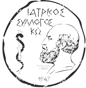 ΙΣΚω: Το Καστελλόριζο δεν είναι η εξαίρεση. Είναι η υπενθύμιση ότι η νησιωτική υγεία χρειάζεται εθνικό σχέδιο ΙΣΚΩ: Το Καστελλόριζο δεν είναι η εξαίρεση. Είναι η υπενθύμιση ότι η νησιωτική υγεία χρειάζεται εθνικό σχέδιο