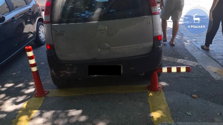 Ρόδος: Στάθμευσε πάνω στη ράμπα ΑμεΑ πίσω από το Δημαρχείο – Η Τροχαία αφαίρεσε τις πινακίδες Ρόδος: Στάθμευσε πάνω στη ράμπα ΑμεΑ πίσω από το Δημαρχείο – Η Τροχαία αφαίρεσε τις πινακίδες