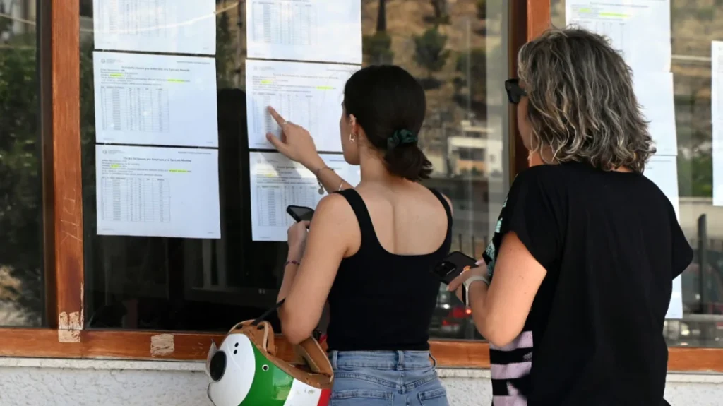 Βάσεις 2026: Αύριο μετά τις 11:00 οι ανακοινώσεις Βάσεις 2026: Αύριο μετά τις 11:00 οι ανακοινώσεις