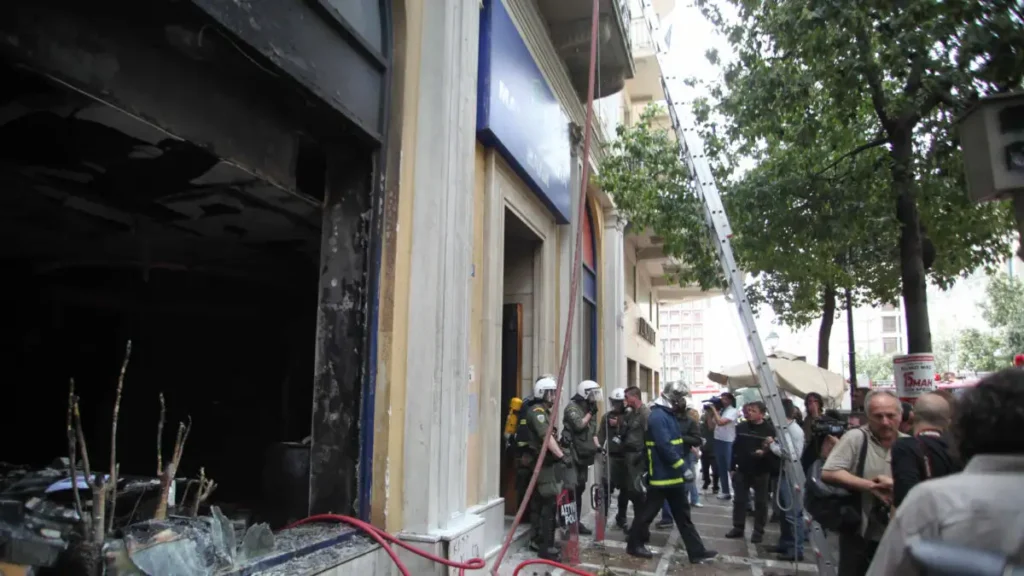 Marfin: Συνελήφθη στη Βρετανία η 46χρονη που κατηγορείται για τον εμπρησμό