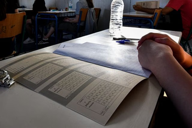 Πανελλαδικές 2026: Άνοιξε η πλατφόρμα για την υποβολή του Μηχανογραφικού – Οδηγίες προς υποψηφίους Πανελλαδικές 2026: Άνοιξε η πλατφόρμα για την υποβολή του Μηχανογραφικού – Οδηγίες προς υποψηφίους
