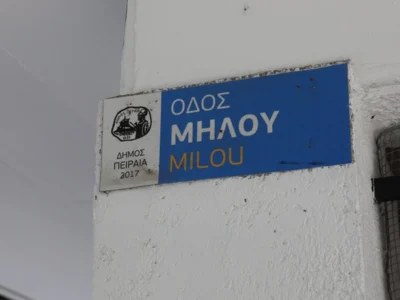 Τραγωδία στον Πειραιά: Το μονοξείδιο του άνθρακα ο «ύποπτος» για τους θανάτους των δύο νεαρών δικηγόρων