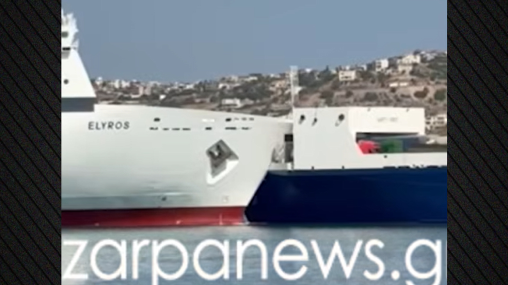 Κρήτη: Η στιγμή της σύγκρουσης των δύο πλοίων στο λιμάνι της Σούδας, δείτε βίντεο Κρήτη: Η στιγμή της σύγκρουσης των δύο πλοίων στο λιμάνι της Σούδας, δείτε βίντεο