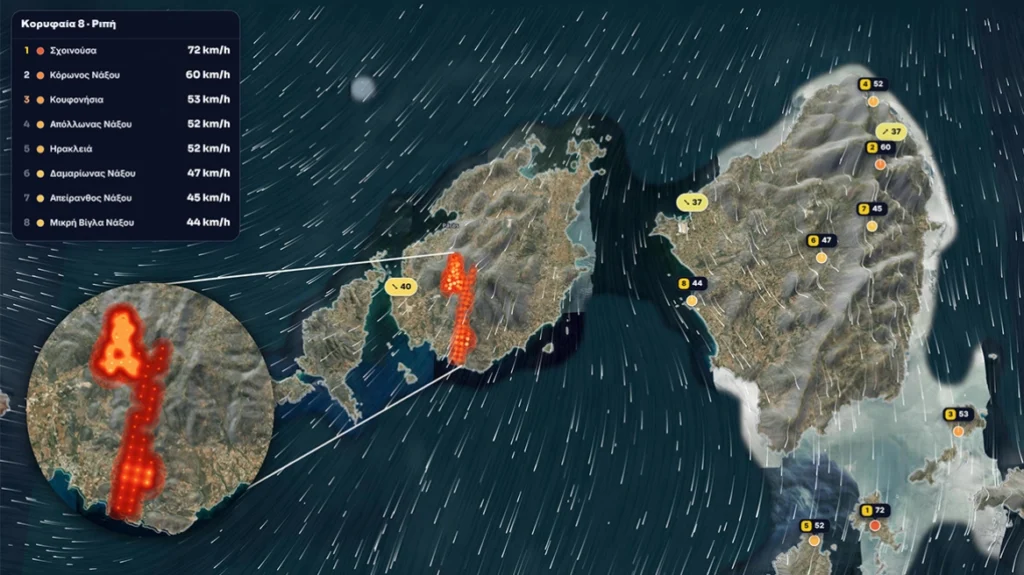 Meteo: Η πυρκαγιά στην Πάρο εξαπλώθηκε σε έκταση περίπου 10.000 στρεμμάτων, δείτε εικόνα