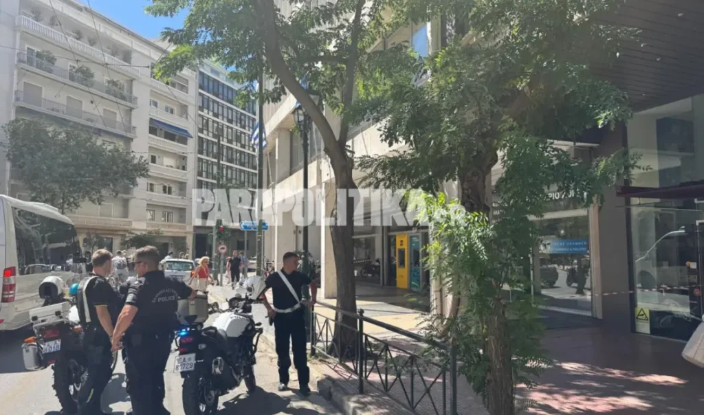 Συναγερμός στο κέντρο της Αθήνας: Τηλεφώνημα για βόμβα στο Εμπορικό και Βιομηχανικό Επιμελητήριο Αθηνών Συναγερμός στο κέντρο της Αθήνας: Τηλεφώνημα για βόμβα στο Εμπορικό και Βιομηχανικό Επιμελητήριο Αθηνών