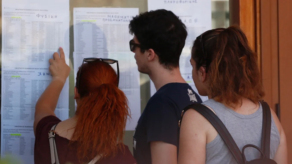 Βάσεις 2026: Ποιες σχολές ανέβηκαν, ποιες υποχώρησαν, οι μεγάλοι κερδισμένοι και οι νέες τάσεις στις επιλογές των υποψηφίων Βάσεις 2026: Ποιες σχολές ανέβηκαν, ποιες υποχώρησαν, οι μεγάλοι κερδισμένοι και οι νέες τάσεις στις επιλογές των υποψηφίων