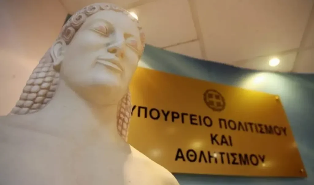 Ύπουργείο Πολιτισμού: Επιχορηγήσεις ύψους 1.694.500 ευρώ για δράσεις Μουσείων, Φεστιβάλ Παραδοσιακών Χορών και Μουσικής και Άυλης Πολιτιστικής Κληρονομιάς Ύπουργείο Πολιτισμού: Επιχορηγήσεις ύψους 1.694.500 ευρώ για δράσεις Μουσείων, Φεστιβάλ Παραδοσιακών Χορών και Μουσικής και Άυλης Πολιτιστικής Κληρονομιάς