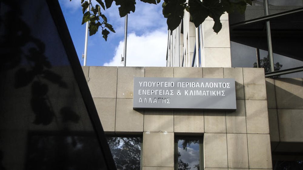 ΥΠΕΝ: Καταληκτική ημερομηνία για υποβολή του Β ΠΕΑ η 17η Ιουλίου ΥΠΕΝ: Καταληκτική ημερομηνία για υποβολή του Β ΠΕΑ η 17η Ιουλίου