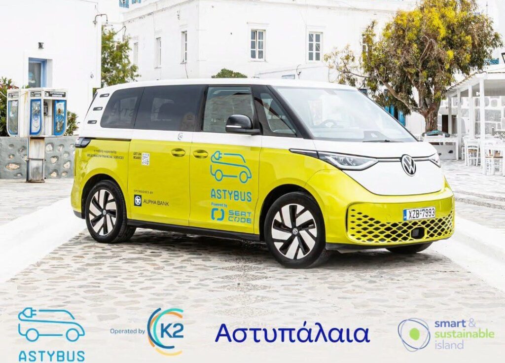 ASTYBUS: 27.642 διαδρομές στην Αστυπάλαια – Το «έξυπνο» μοντέλο μετακίνησης που έγινε μέρος της καθημερινότητας
