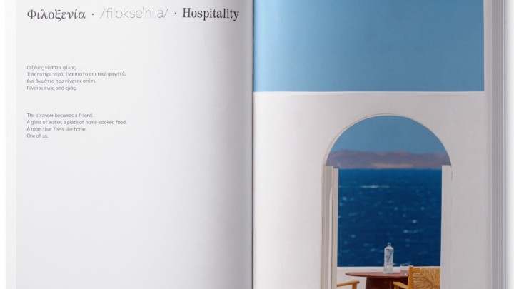“The Lexicon of Greek Hospitality”: Μια πρωτοβουλία της ΠΟΞ που μετατρέπει την ελληνική γλώσσα σε αυθεντική εμπειρία φιλοξενίας “The Lexicon of Greek Hospitality”: Μια πρωτοβουλία της ΠΟΞ που μετατρέπει την ελληνική γλώσσα σε αυθεντική εμπειρία φιλοξενίας
