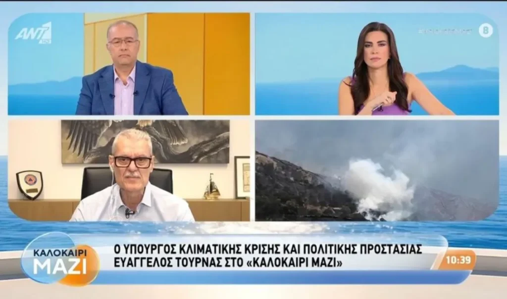 Τουρνάς: “2.700 πυρκαγιές από την έναρξη της αντιπυρικής περιόδου, πάνω από 500 τον Αύγουστο” (Βίντεο)