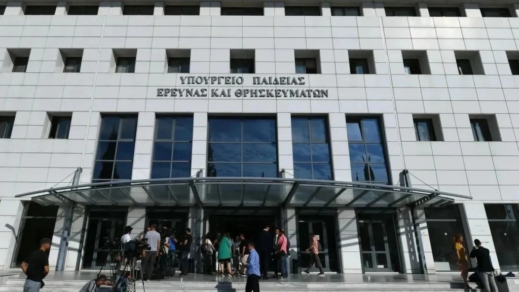Υπ. Παιδείας: Ανακοινώθηκαν 95 ειδικότητες και 860 τμήματα των ΣΑΕΚ – Πότε ξεκινούν οι αιτήσεις Υπ. Παιδείας: Ανακοινώθηκαν 95 ειδικότητες και 860 τμήματα των ΣΑΕΚ – Πότε ξεκινούν οι αιτήσεις