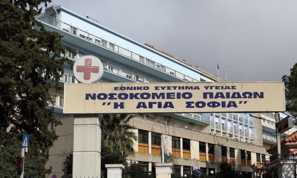 Δωδεκάχρονη που έκανε διακοπές διαγνώστηκε με όγκο και χειρουργήθηκε στο Παίδων «Αγία Σοφία»