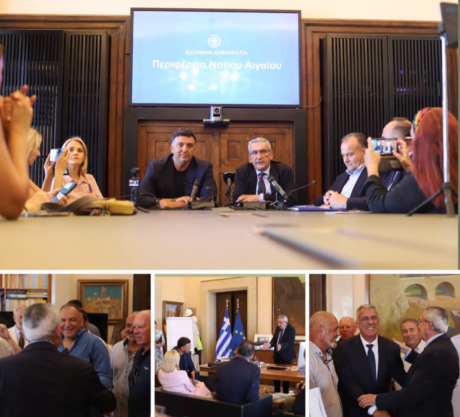 Στρατηγική Συνεργασία Περιφέρειας Νοτίου Αιγαίου και Υπουργείου Ναυτιλίας για την Ενίσχυση των Νησιωτικών Συγκοινωνιών Στρατηγική Συνεργασία Περιφέρειας Νοτίου Αιγαίου και Υπουργείου Ναυτιλίας για την Ενίσχυση των Νησιωτικών Συγκοινωνιών