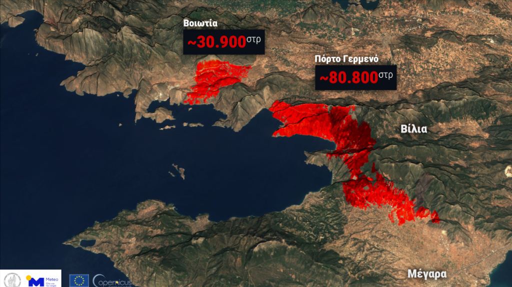 Meteo: Πάνω από 111.000 στρέμματα καμένα στις πυρκαγιές σε Βοιωτία και Αττική Meteo: Πάνω από 111.000 στρέμματα καμένα στις πυρκαγιές σε Βοιωτία και Αττική