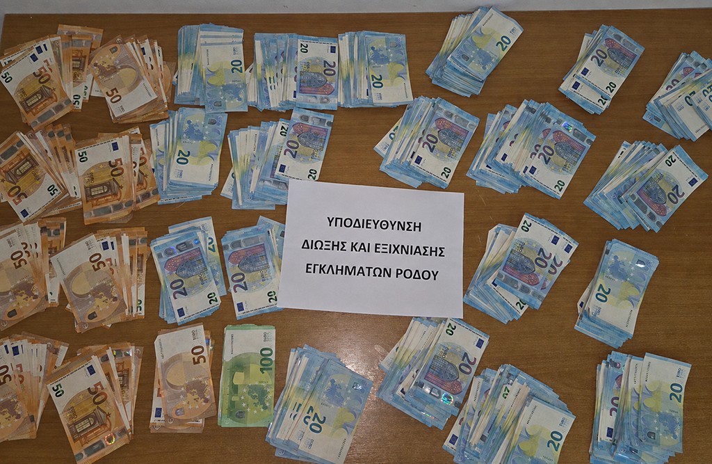 Εξιχνιάστηκε κλοπή μεγάλου χρηματικού ποσού από κατοικία στη Ρόδο – Ταυτοποιήθηκαν οι 3 αλλοδαποί δράστες Εξιχνιάστηκε κλοπή μεγάλου χρηματικού ποσού από κατοικία στη Ρόδο – Ταυτοποιήθηκαν οι 3 αλλοδαποί δράστες