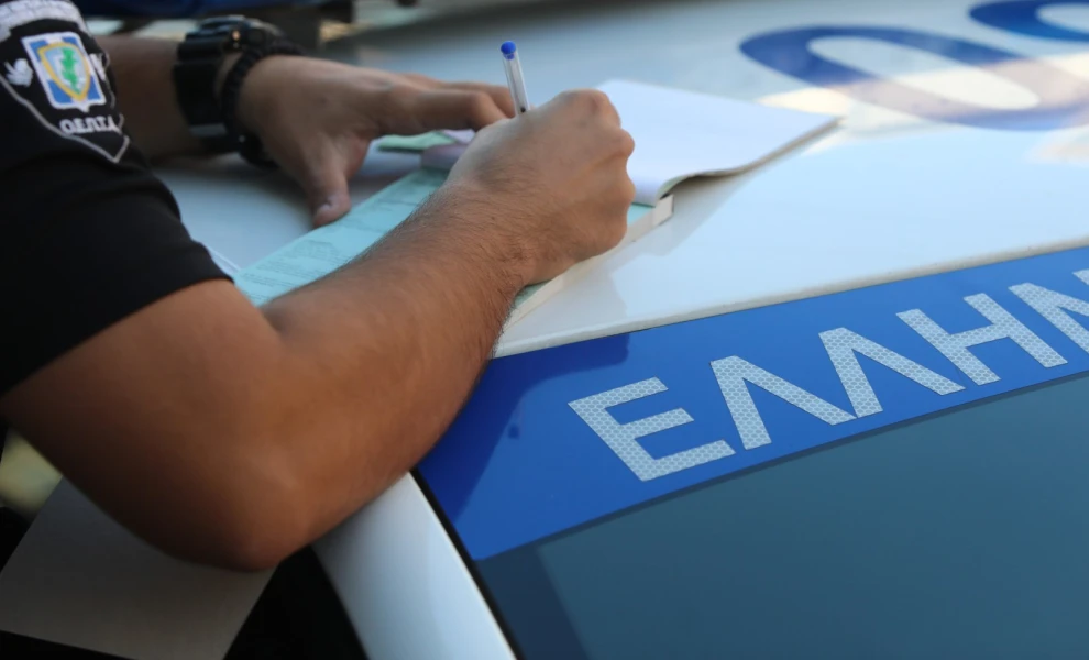Απάτη με SMS για κλήσεις Τροχαίας: Η ΕΛ.ΑΣ. προειδοποιεί τους οδηγούς Απάτη με SMS για κλήσεις Τροχαίας: Η ΕΛ.ΑΣ. προειδοποιεί τους οδηγούς
